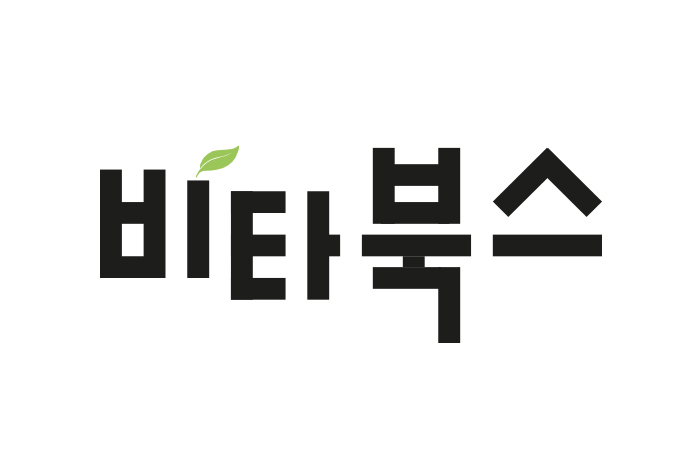 2009.07. 출판브랜드 ‘비타북스’ 런칭