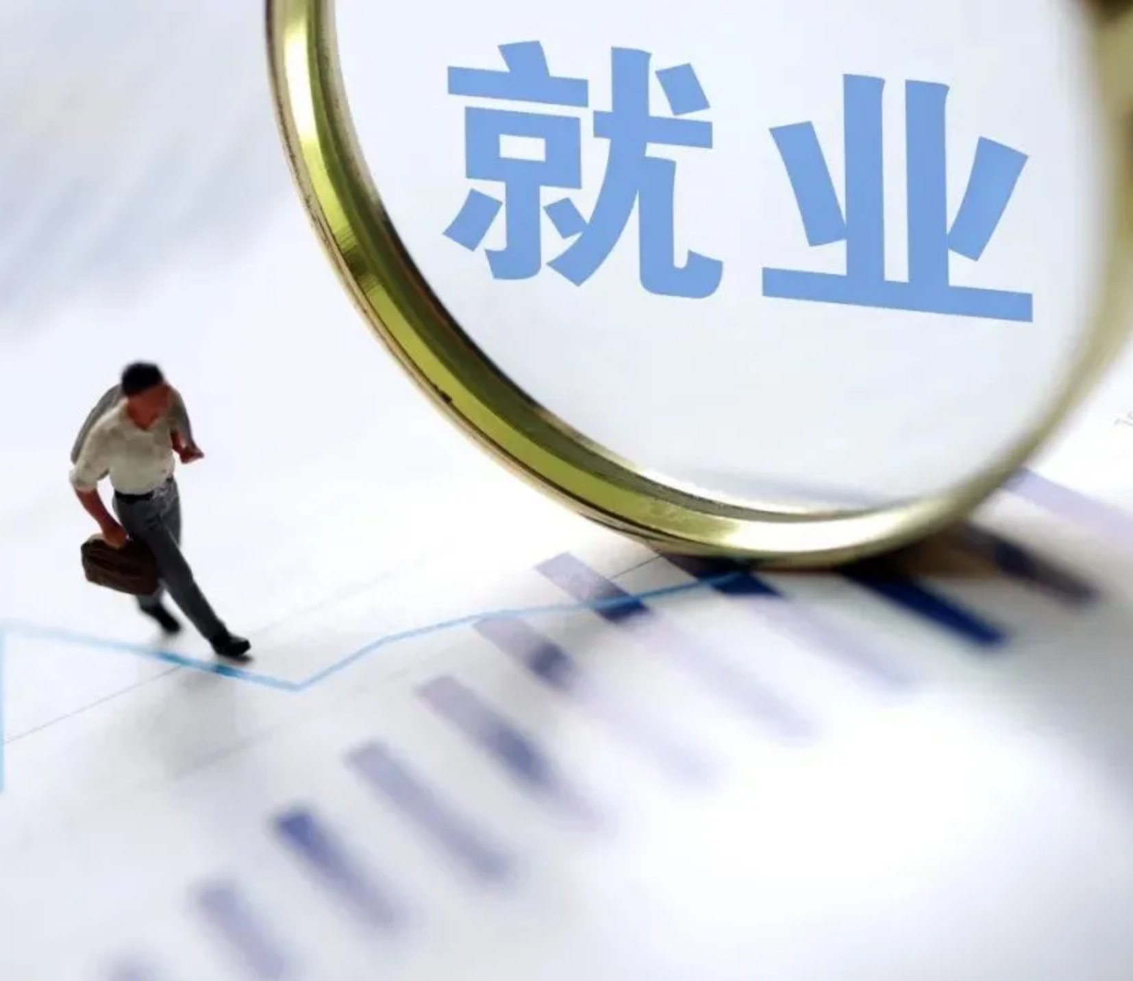 各地各部门推动就业政策进企业、进校园、进基层 更好助力高校毕业生就业创业