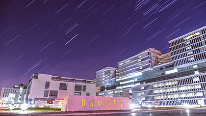 北京联合大学：让高校资源融入社区肌理
