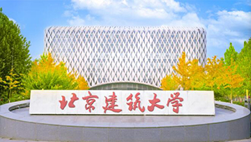 北京建筑大学：绘就思政育人同心圆 培养城市建设生力军