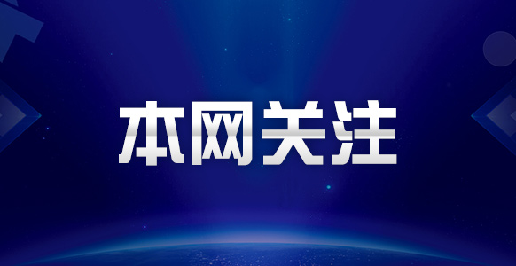 辣椒玉米化作天然颜料 博主在篁岭大地画出秋日祥瑞