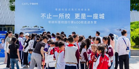 零碳不再是口号！全国首个零碳科普示范城市落户山东东营