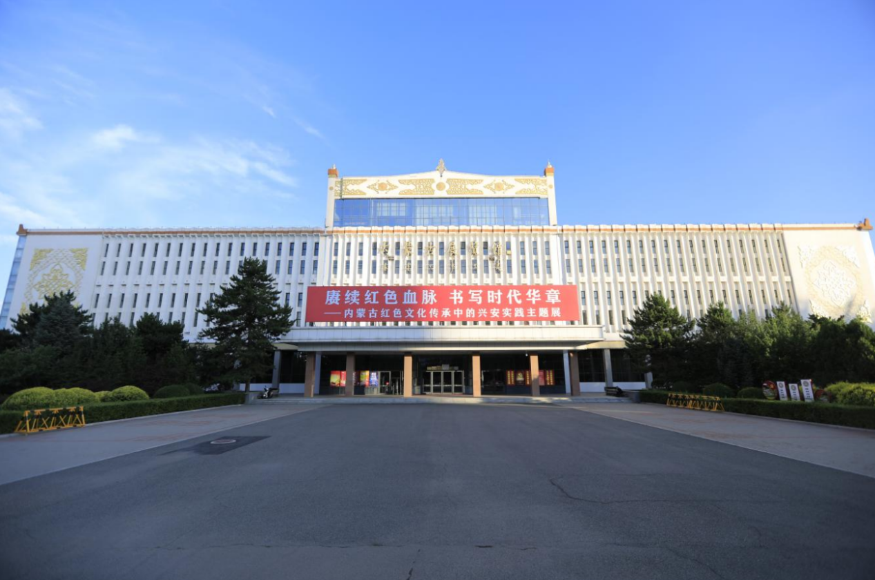 走进第一篇章 解码兴安盟的红色原点