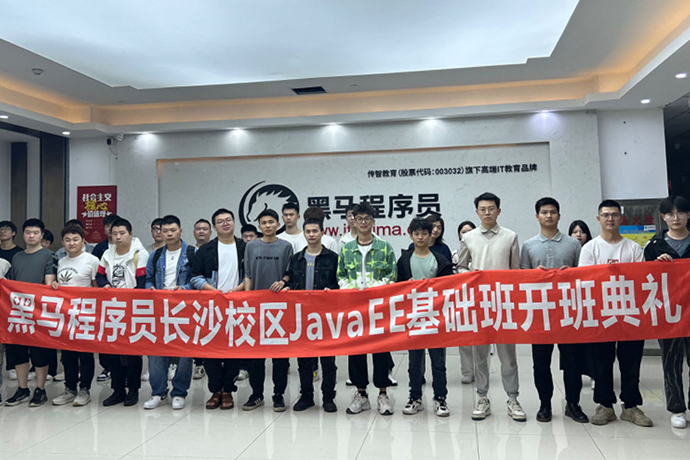 黑马程序员-开班盛况学生风采15