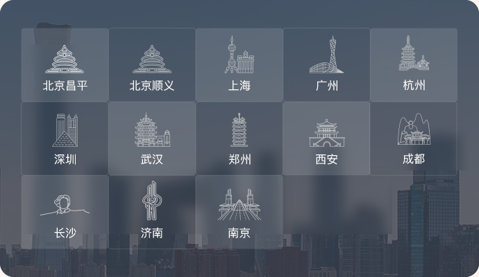 黑马程序员-全国校区分布