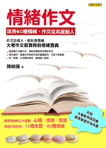 陳銘磻