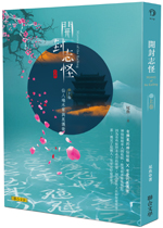 尾魚