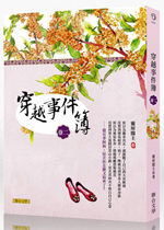 靈犀閣主