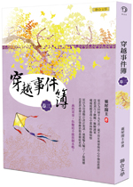 靈犀閣主