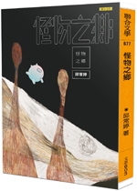 邱常婷