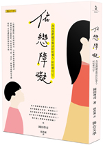 岡田尊司
