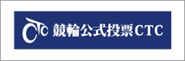 バナーリンク CTC