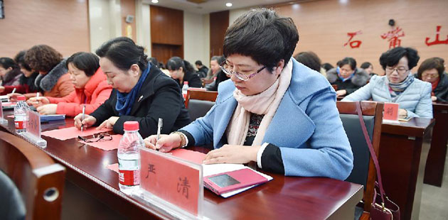 宁夏石嘴山80名党政&ldquo;一把手&rdquo;配偶接受廉政教育