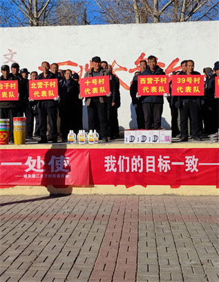 内蒙古兴和县二台子村：&ldquo;党建+&rdquo;激活乡村治理新活力