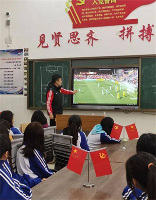 北京市公安局：支教为爱&ldquo;黔行&rdquo; 助力黔西南州乡村振兴