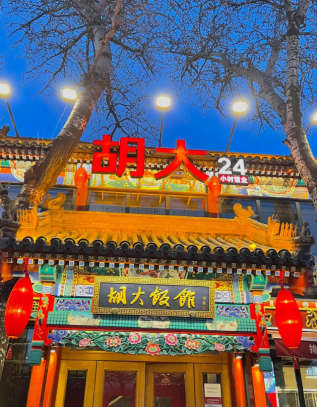 胡大餐饮：小龙虾产业助力湖北&ldquo;三农&rdquo;，促进区域经济发展