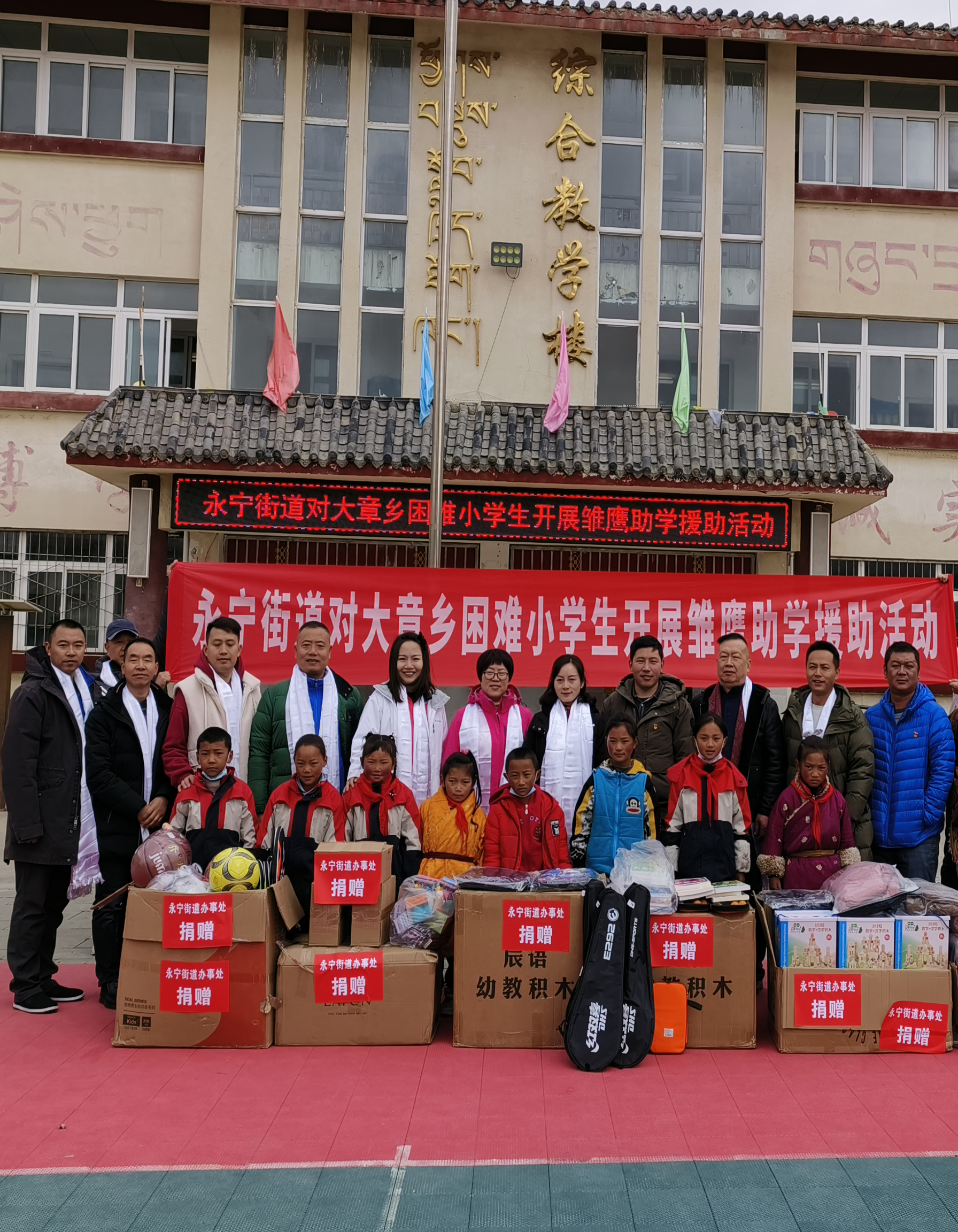 成都市温江区永宁街道：以&ldquo;1+3+N&rdquo;对口支援帮扶机制，激发乡村振兴新活力