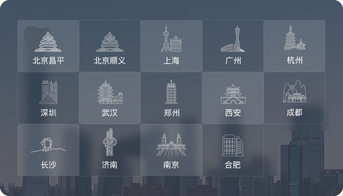 黑马程序员-全国校区分布