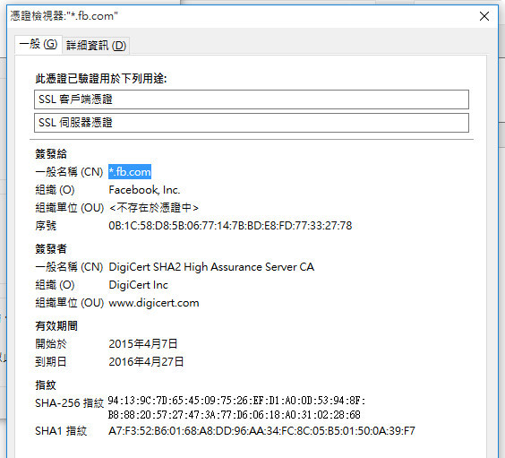 certificate of files.fb.com