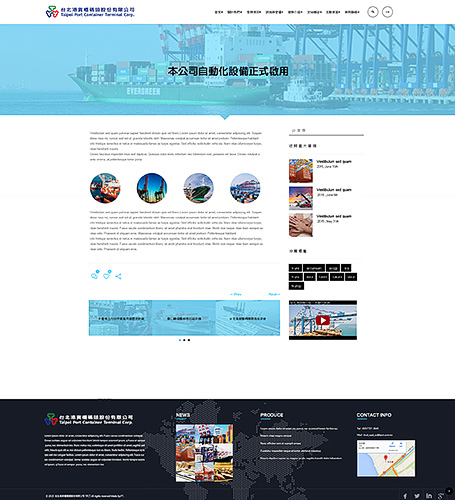 tpct,RWD, homepage, 網頁設計, 台北網頁設計公司,台北港,台北港網頁設計,台北港貨櫃碼頭,TPCT