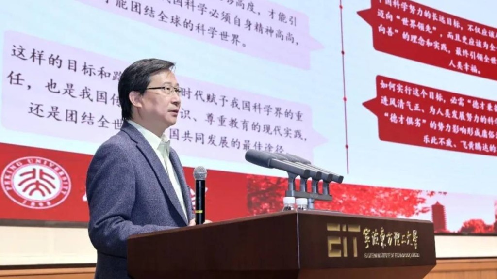 北大名教授饒毅指中國學術不端情況創世界紀錄。