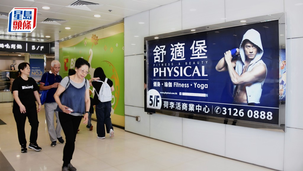 規管預繳式消費諮詢暫未見下文  商經局：會盡快諮詢公眾