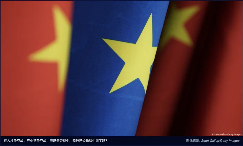 德语媒体:把人民币当饭吃 欧洲迟早要输