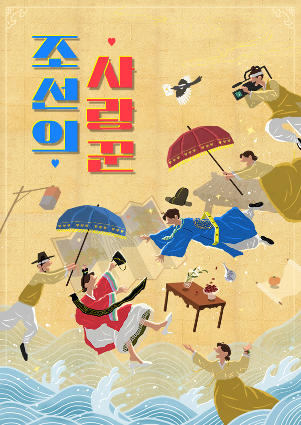 [pooq]600x847.jpg