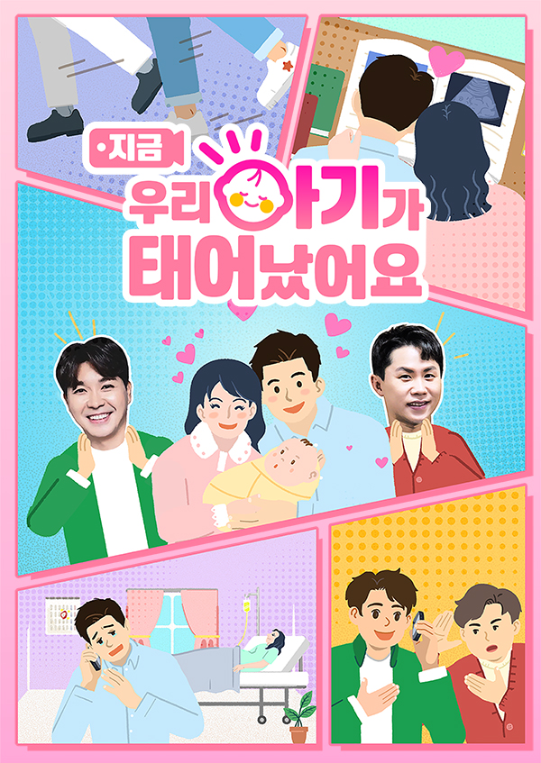 3-1_searchresults_600x847_방송용.jpg