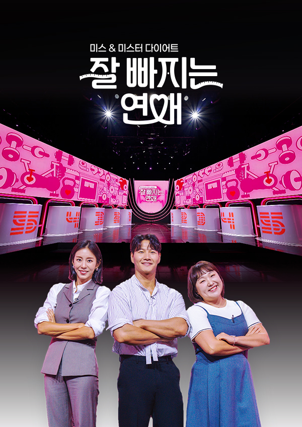 3-1_searchresults_600x847_방송용.jpg