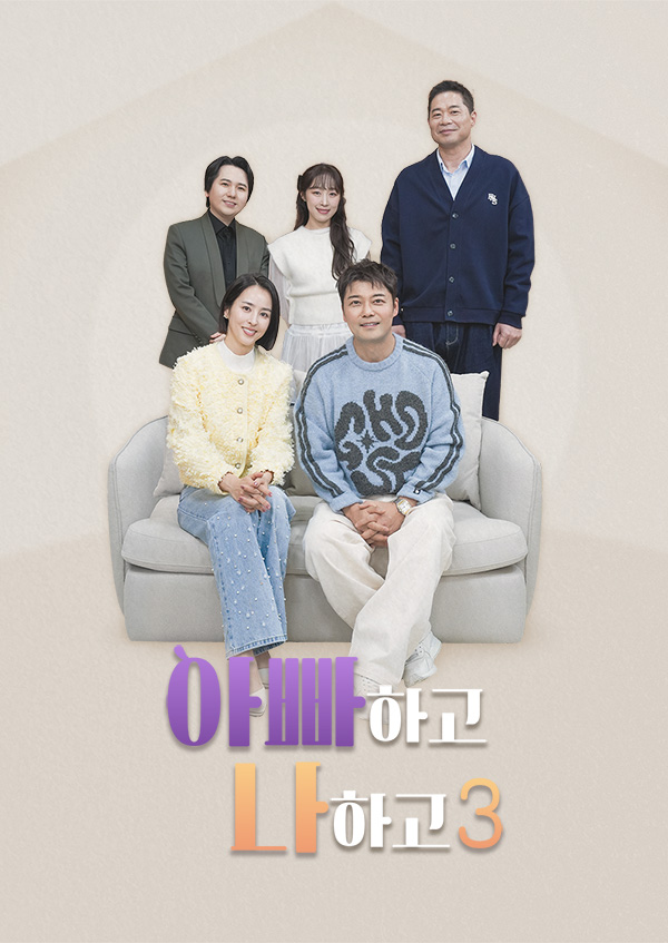 3-1_searchresults_600x847_방송용.jpg