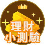 活動圖片