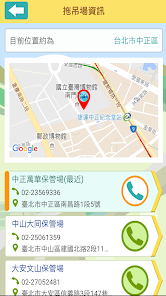 螢幕截圖圖片