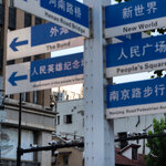 中国当局利用AI完善对社会的监控