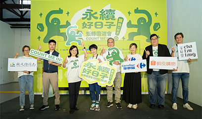 新聞圖片