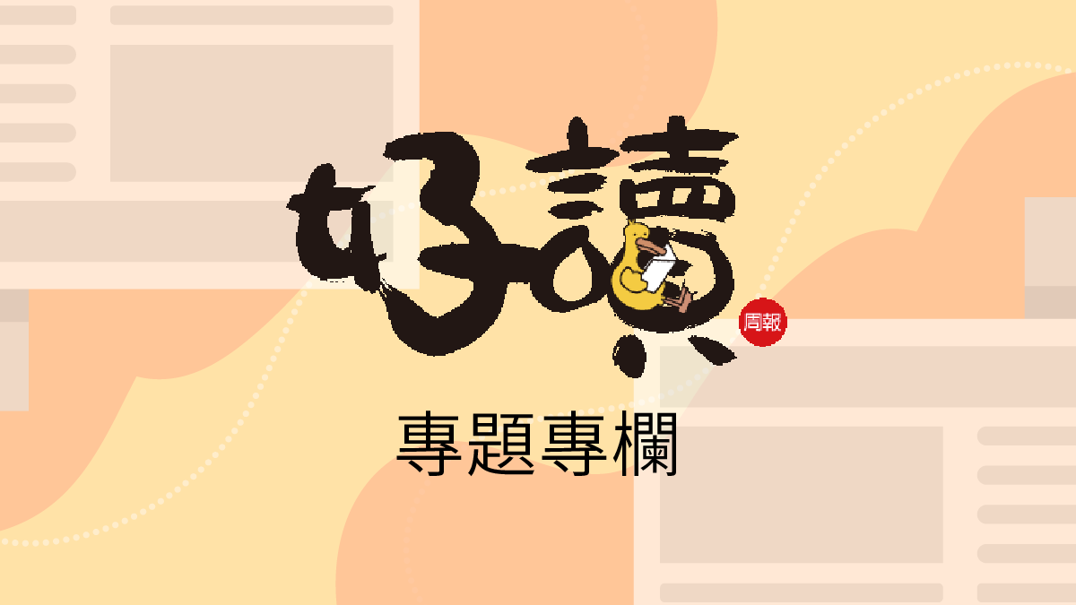 伊波拉疫情拉警報