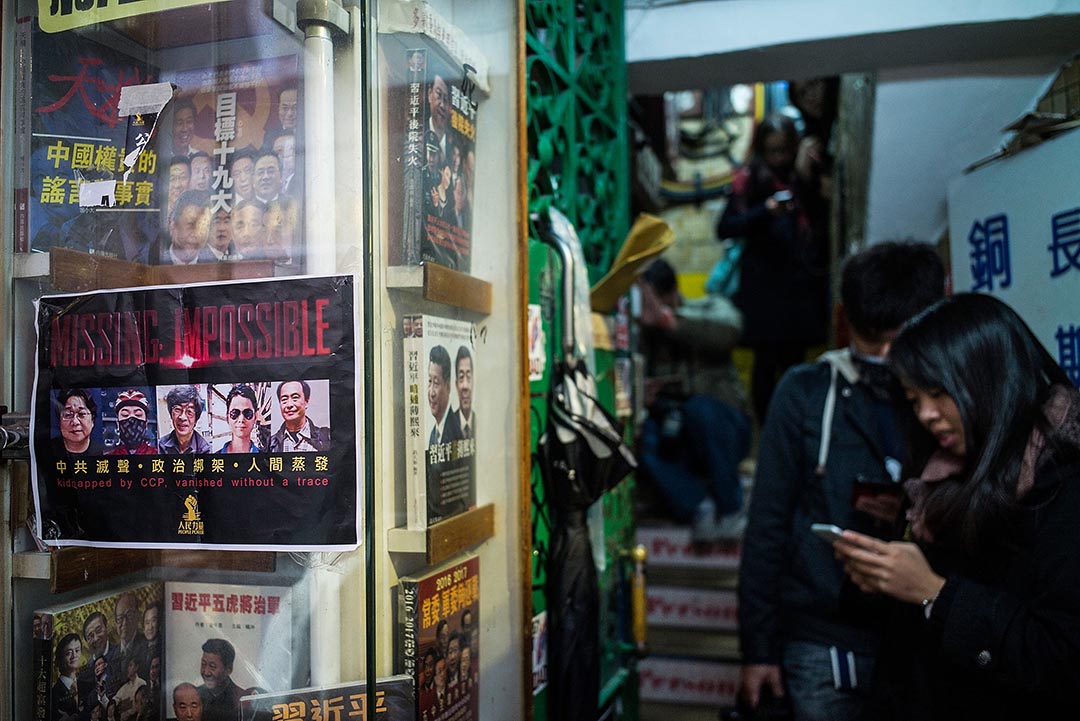 香港铜锣湾书店外张贴了失踪书店员工的海报。摄:Lam Yik Fei/GETTY