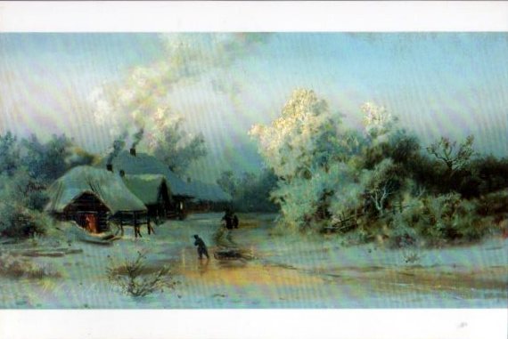 Киселёв А.А. 1878 Зимний пейзаж 2007 Агни Киселёв А.А. 1878 Зимний пейзаж 2007 Агни