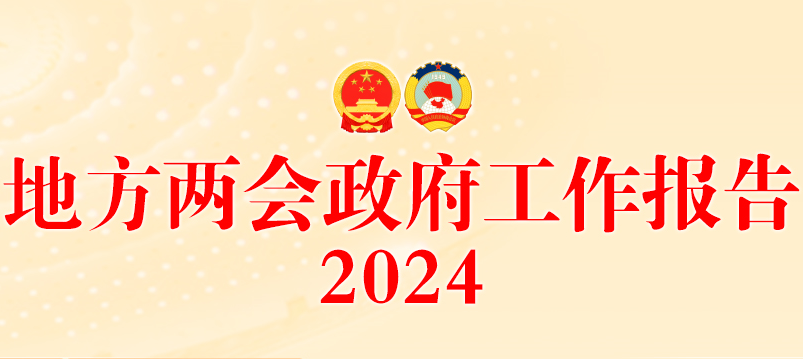 ��ͼƬ_20240208095759.png