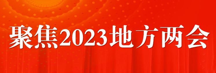 2023�ط�����.jpg