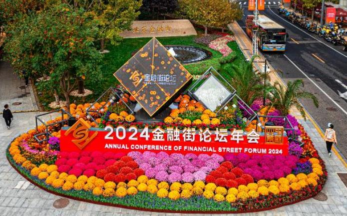 2024���ڽ���̳����