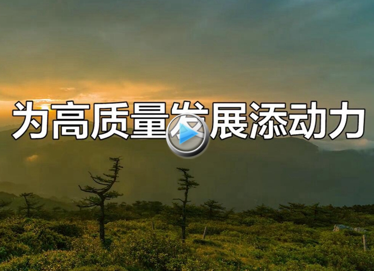 ����+ʵ�ɣ�Ϊ��������չ������