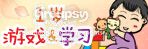 photo playamplearn.jpg