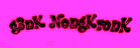 g3nK NongKronK g3nK NongKronK