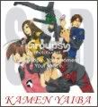 kamen yaiba