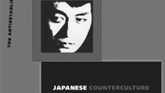 picture: 'Japanese Counterculture: The Antiestablishment Art of Terayama Shuji'