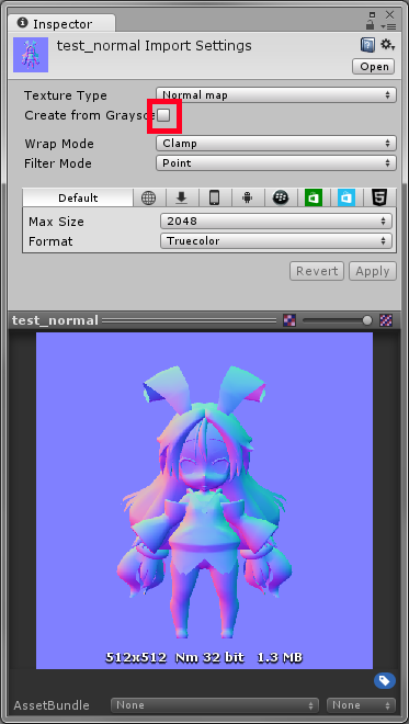 sd_unity_chan_check_off