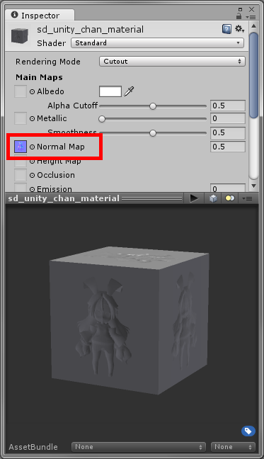 sd_unity_chan_set_normal