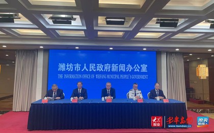 潍坊“高效办成一件事”改革 助力政务服务转型升...