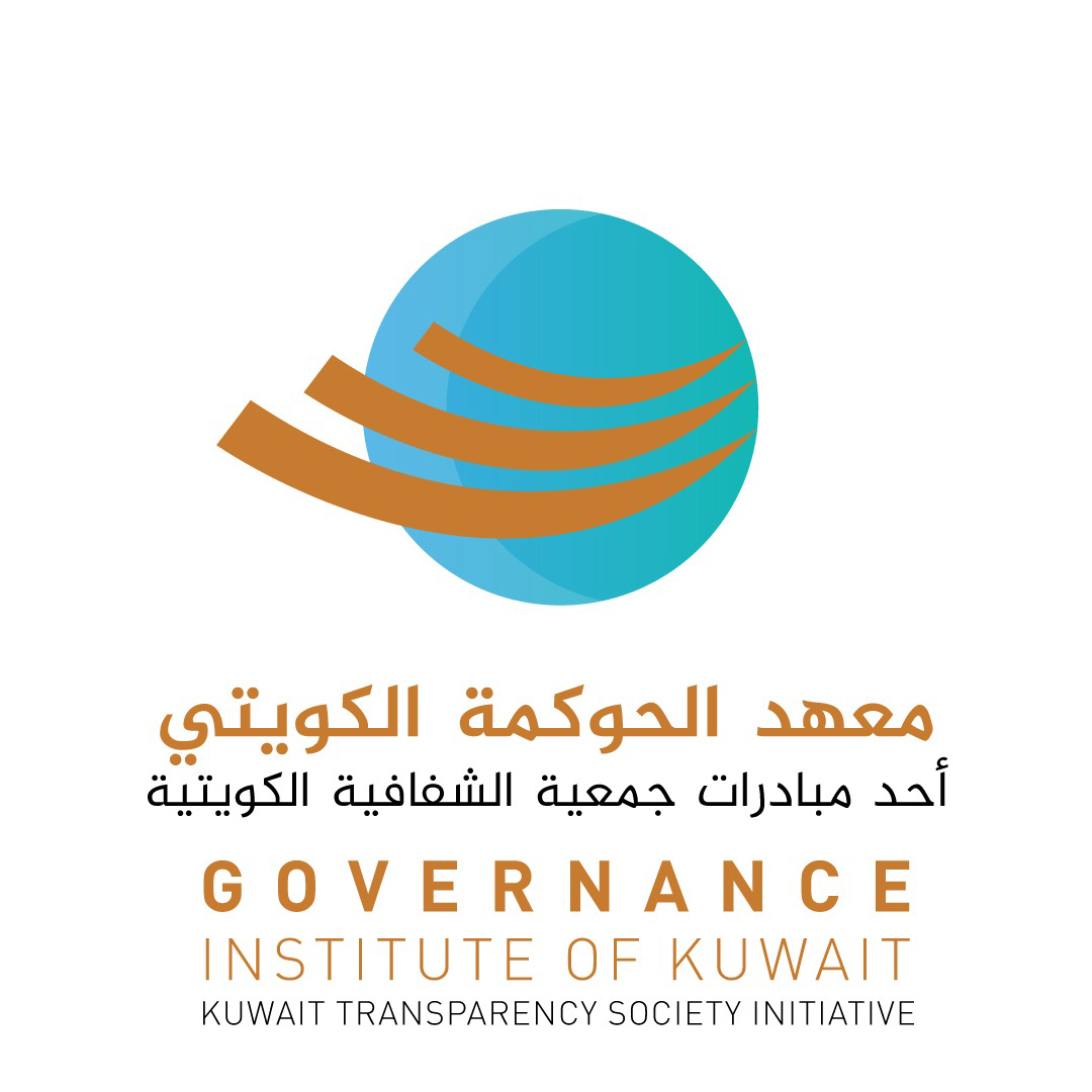 معهد الحوكمة معهد الحوكمة